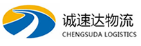 温州到文登区物流公司